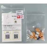 Plastic Model Parts - Resin cast kit - MEGAMI DEVICE