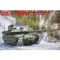 1/35 Scale Model Kit - Tank