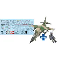 1/72 Scale Model Kit - Japan Self-Defense Forces