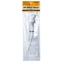 Plastic Model Supplies - DP Spray Head