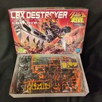 Plastic Model Kit - Danball Senki / LBX Hakai-O