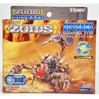 Plastic Model Kit - ZOIDS / Guysak