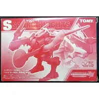 Plastic Model Kit - ZOIDS