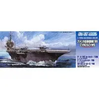 1/700 Scale Model Kit - Seaway Model Series