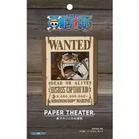 PAPER THEATER - ONE PIECE