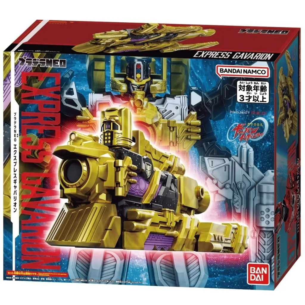 TOKUSATUACTION ギャバンインフィニティ セット Plastic Model Kit - Super Space Sheriff Gavan Infinity (プラデラ