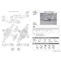 1/72 Scale Model Kit - Airliner / Antonov An-26