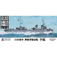 1/700 Scale Model Kit - SKY WAVE / Japanese destroyer Yunagi