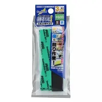 File - Kami-Yasu!