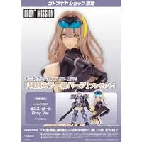 1/72 Scale Model Kit - 1/48 Scale Model Kit - FRONT MISSION