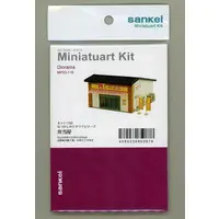 Miniature Art Kit - 1/150 Scale Model Kit - Vending machine