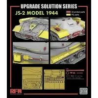 1/35 Scale Model Kit - Grade Up Parts