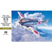 1/32 Scale Model Kit - Fighter aircraft model kits