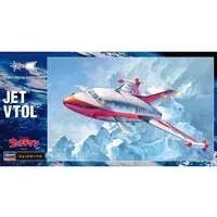 1/72 Scale Model Kit - ULTRAMAN Series