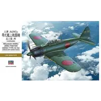 1/32 Scale Model Kit - FIGHTER PLANES OF WWII