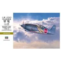1/32 Scale Model Kit - Fighter aircraft model kits