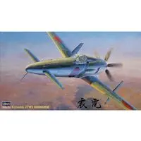 1/48 Scale Model Kit - Fighter aircraft model kits / J7W Shinden