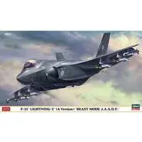 1/72 Scale Model Kit - Japan Self-Defense Forces / Lockheed F-35 Lightning II
