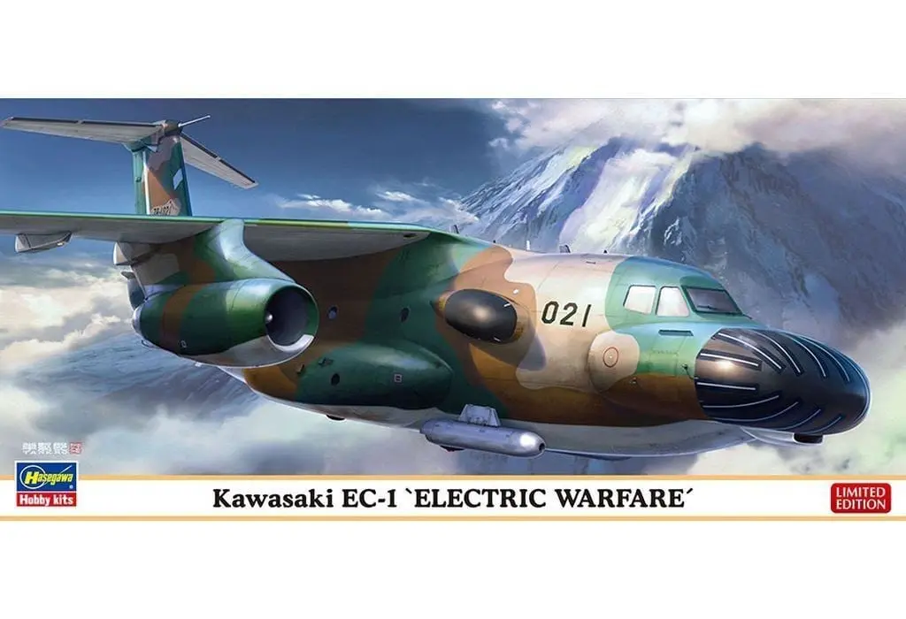 1/200 Scale Model Kit - Japan Self-Defense Forces