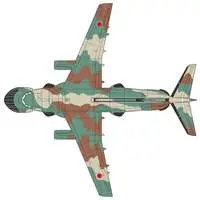 1/200 Scale Model Kit - Japan Self-Defense Forces