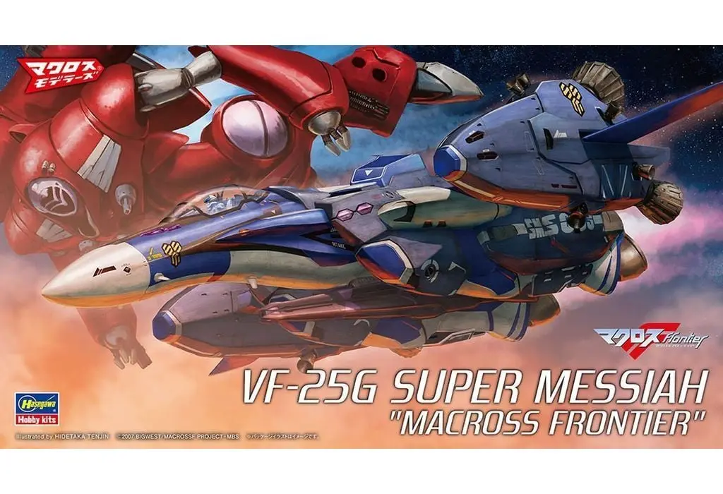 1/72 Scale Model Kit - MACROSS Frontier ([再販予約] 1/72 VF-25G