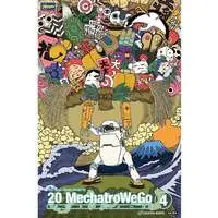Creator Works Series - Mechatro WeGo