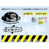 Creator Works Series - Mechatro WeGo