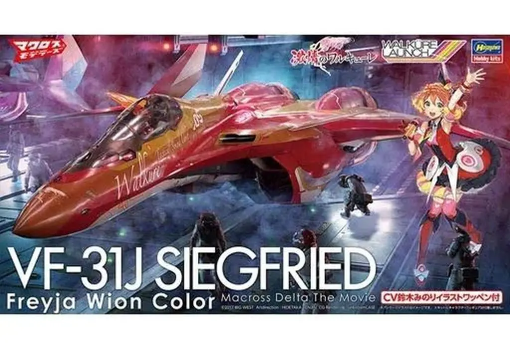 1/72 Scale Model Kit - MACROSS DELTA / VF-31J Siegfried & Freyja Wion