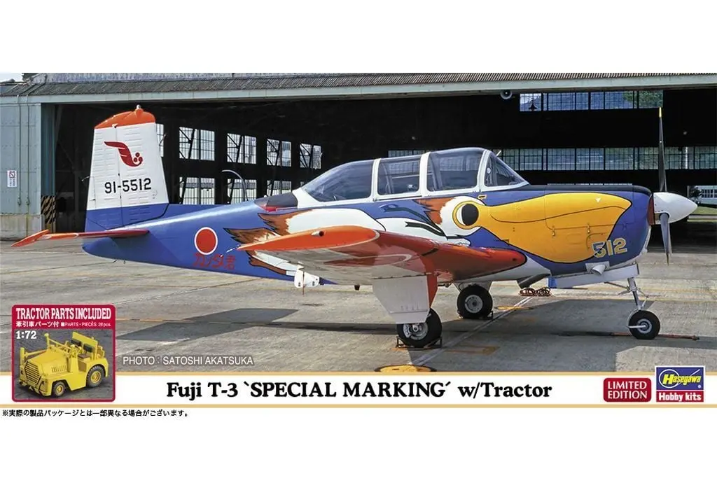 1/72 Scale Model Kit - Japan Self-Defense Forces