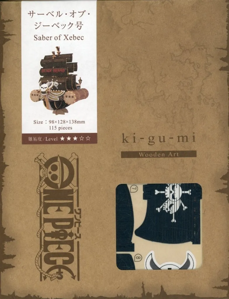 Ki-gu-mi - ONE PIECE