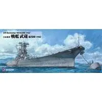 1/700 Scale Model Kit - SKY WAVE / Japanese battleship Musashi
