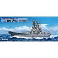 1/700 Scale Model Kit - SKY WAVE / Japanese battleship Musashi
