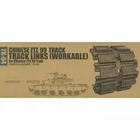 Plastic Model Kit - Tank