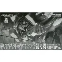 1/400 Scale Model Kit - EVANGELION
