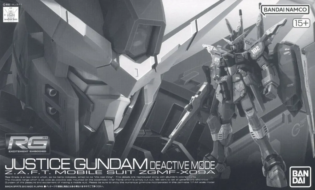 Gundam Models - MOBILE SUIT GUNDAM SEED
