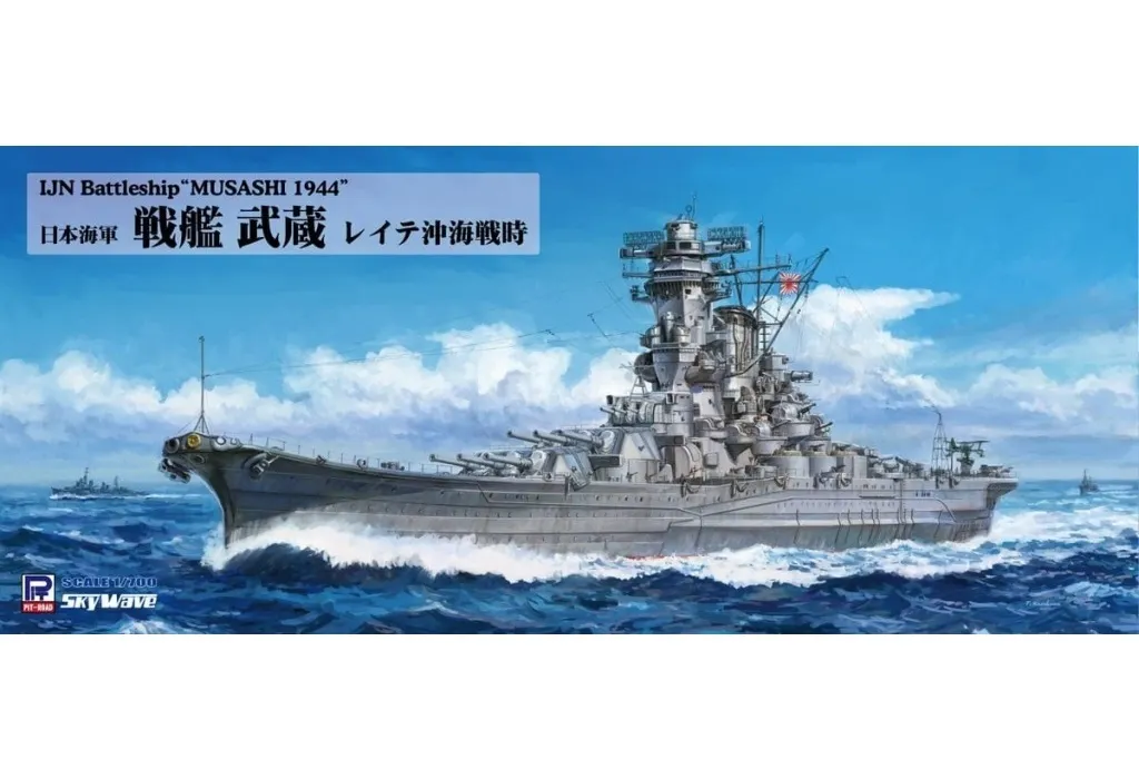 1/700 Scale Model Kit - SKY WAVE / Japanese battleship Musashi
