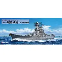1/700 Scale Model Kit - SKY WAVE / Japanese battleship Musashi