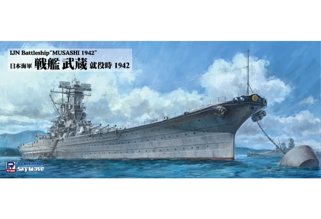 1/700 Scale Model Kit - SKY WAVE / Japanese battleship Musashi