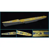 1/700 Scale Model Kit - SKY WAVE / Japanese destroyer Kagerō