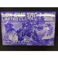 Plastic Model Kit - Danball Senki / LBX The Emperor