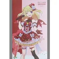 Plastic Model Kit - SOUSAI SHOJO TEIEN / Yue Kisaragi