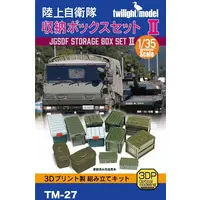 1/35 Scale Model Kit - Grade Up Parts
