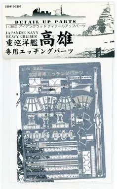 1/350 Scale Model Kit - Etching parts / Japanese cruiser Takao