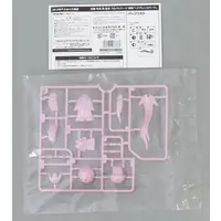 Plastic Model Parts - MEGAMI DEVICE