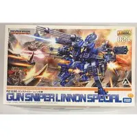 1/72 Scale Model Kit - ZOIDS / Gun Sniper