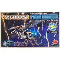 Plastic Model Kit - ZOIDS / Storm Sworder