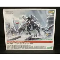Plastic Model Kit - ZOIDS / Storm Sworder