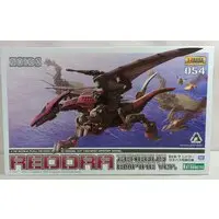 Plastic Model Kit - ZOIDS / Redler