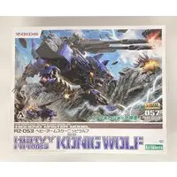 1/60 Scale Model Kit - 1/72 Scale Model Kit - ZOIDS / König Wolf