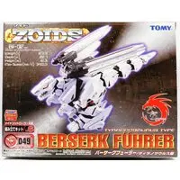 Plastic Model Kit - ZOIDS / Berserk Fury